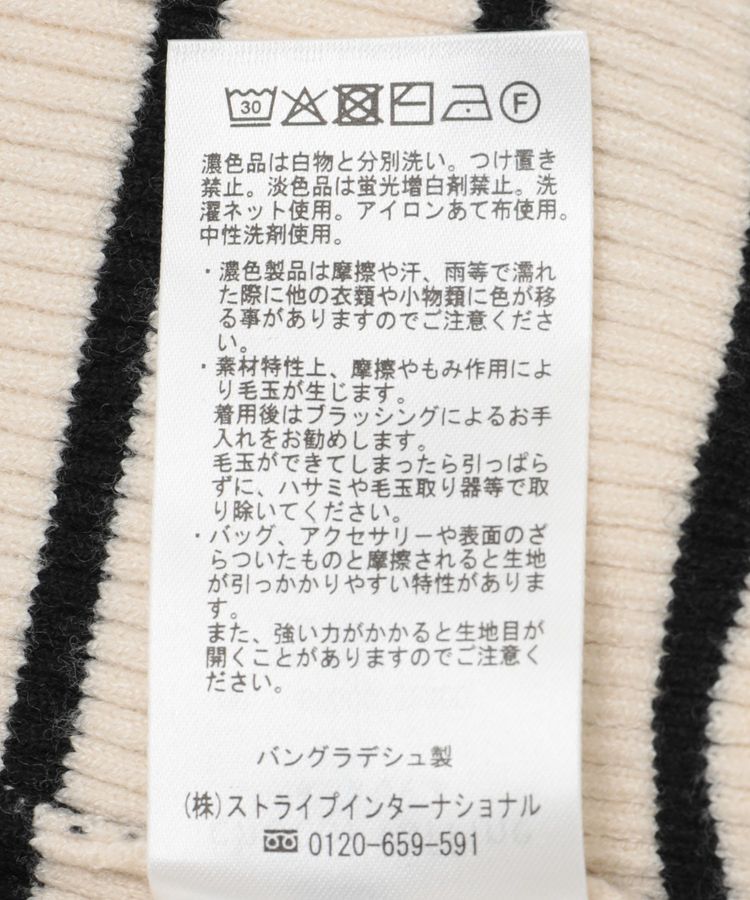 Green Parks「ラメライン入りリブニットプルオーバー」|ニット・セーター|