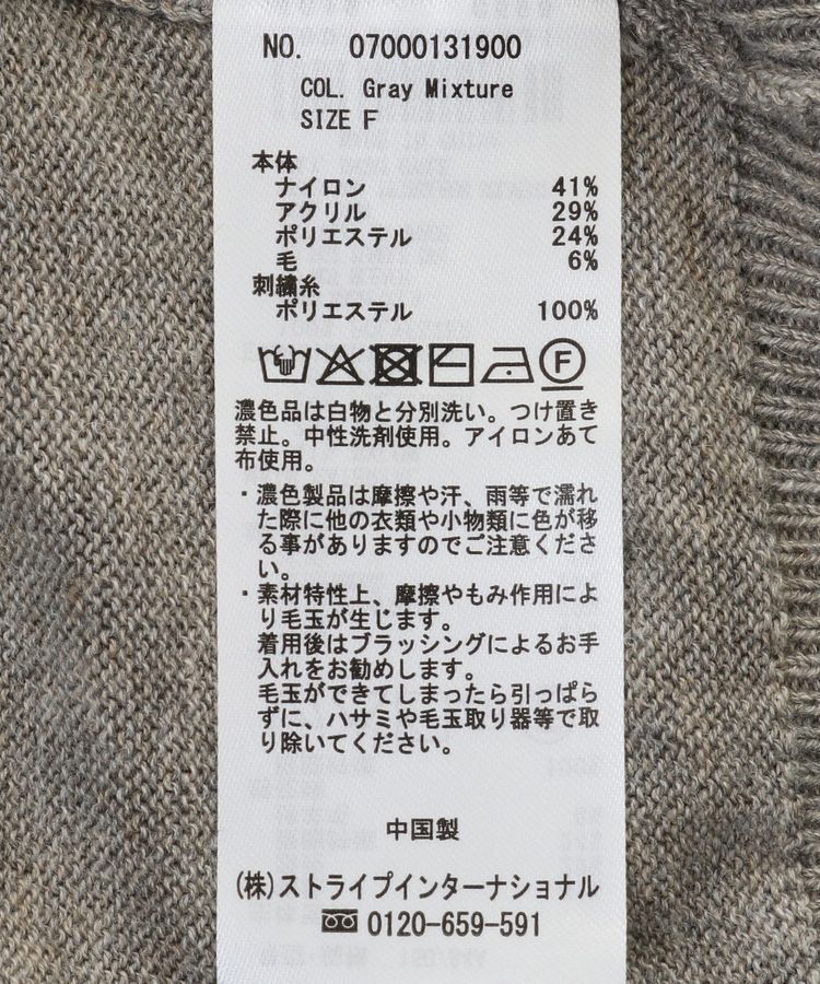 YECCA VECCA「ロゴニット」|ニット・セーター|