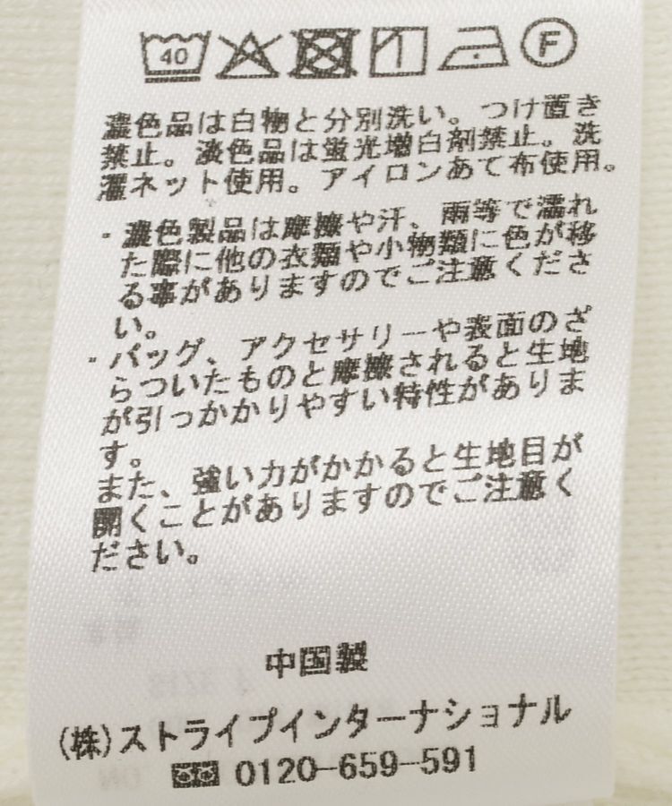 YECCA VECCA「レースヘムニット」|ニット・セーター|