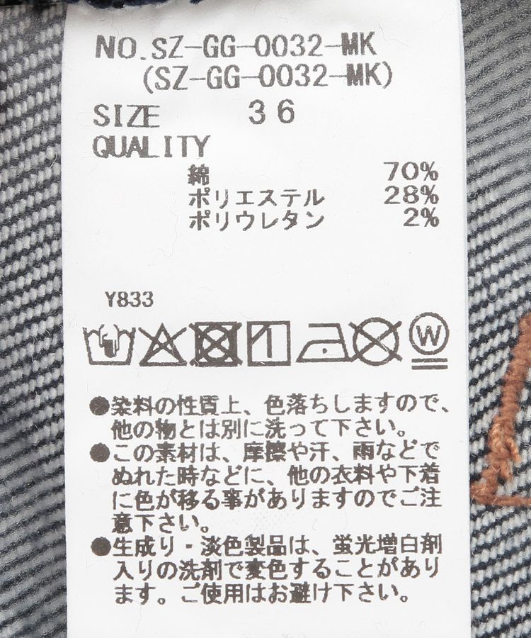 GARAGE OF GOOD CLOTHING「ハイウエストワイドデニムパンツ」|デニム|