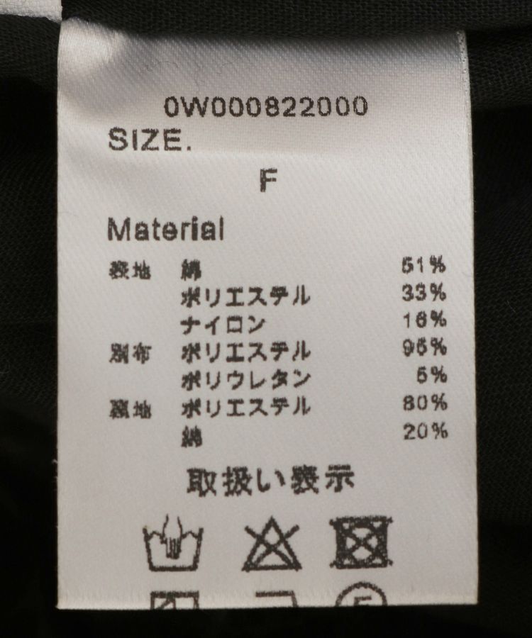 GARAGE OF GOOD CLOTHING「カットジャカードサイドラインドロストパンツ」|その他|