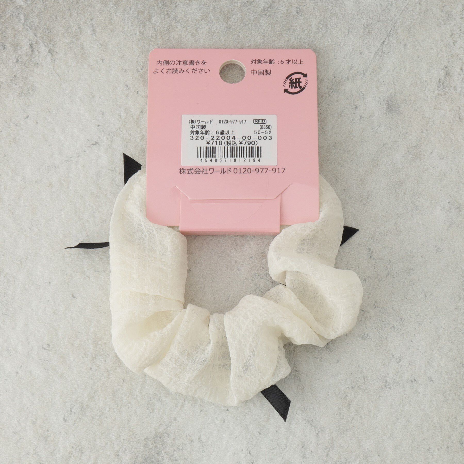 PINK-latte「リボンシュシュ」|その他|