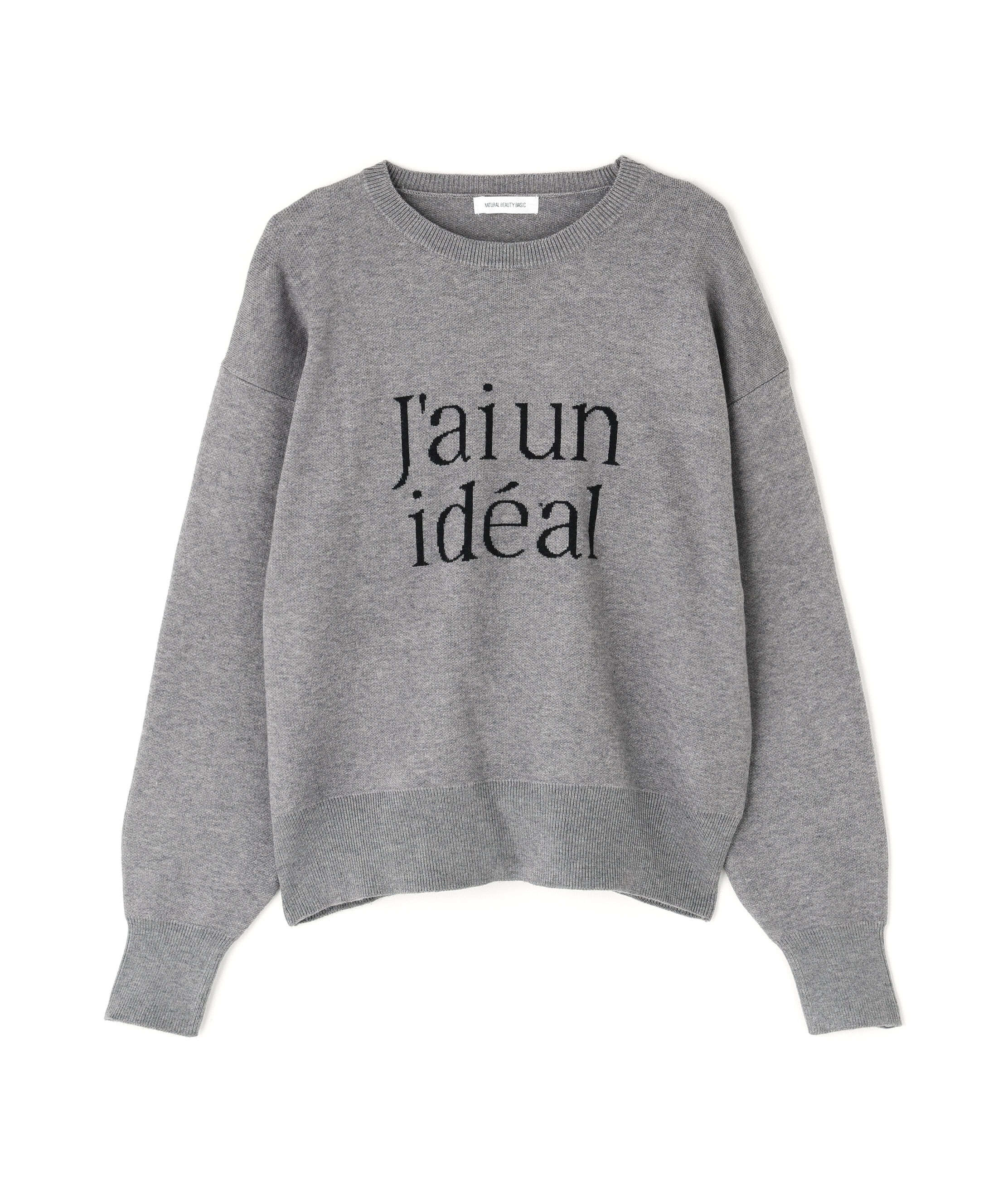  「ダブルジャガードロゴニット」|ニット・セーター|