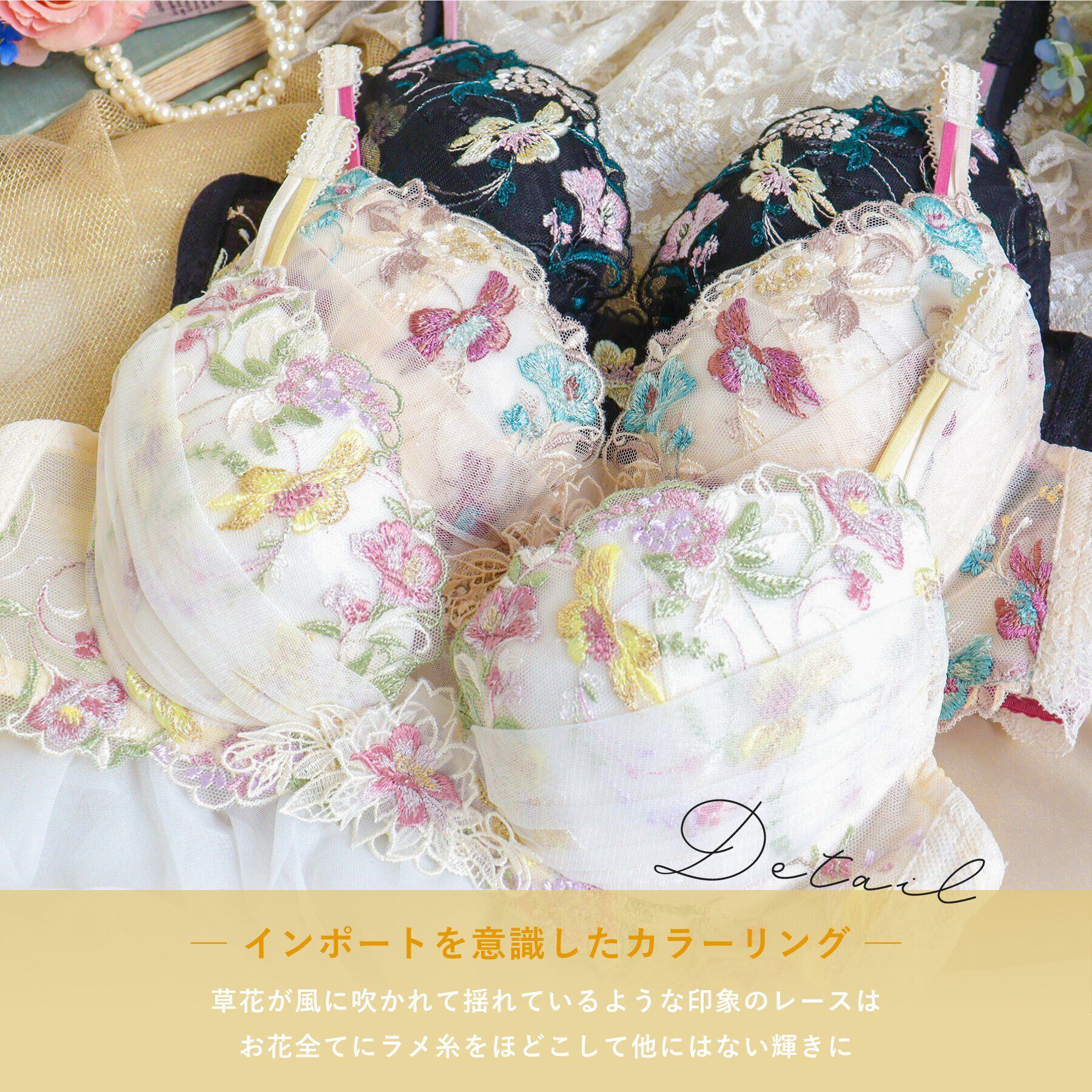 Risa Magli「アイリィー ブラジャー（E-F）＜V Make Type＞」|インナー|