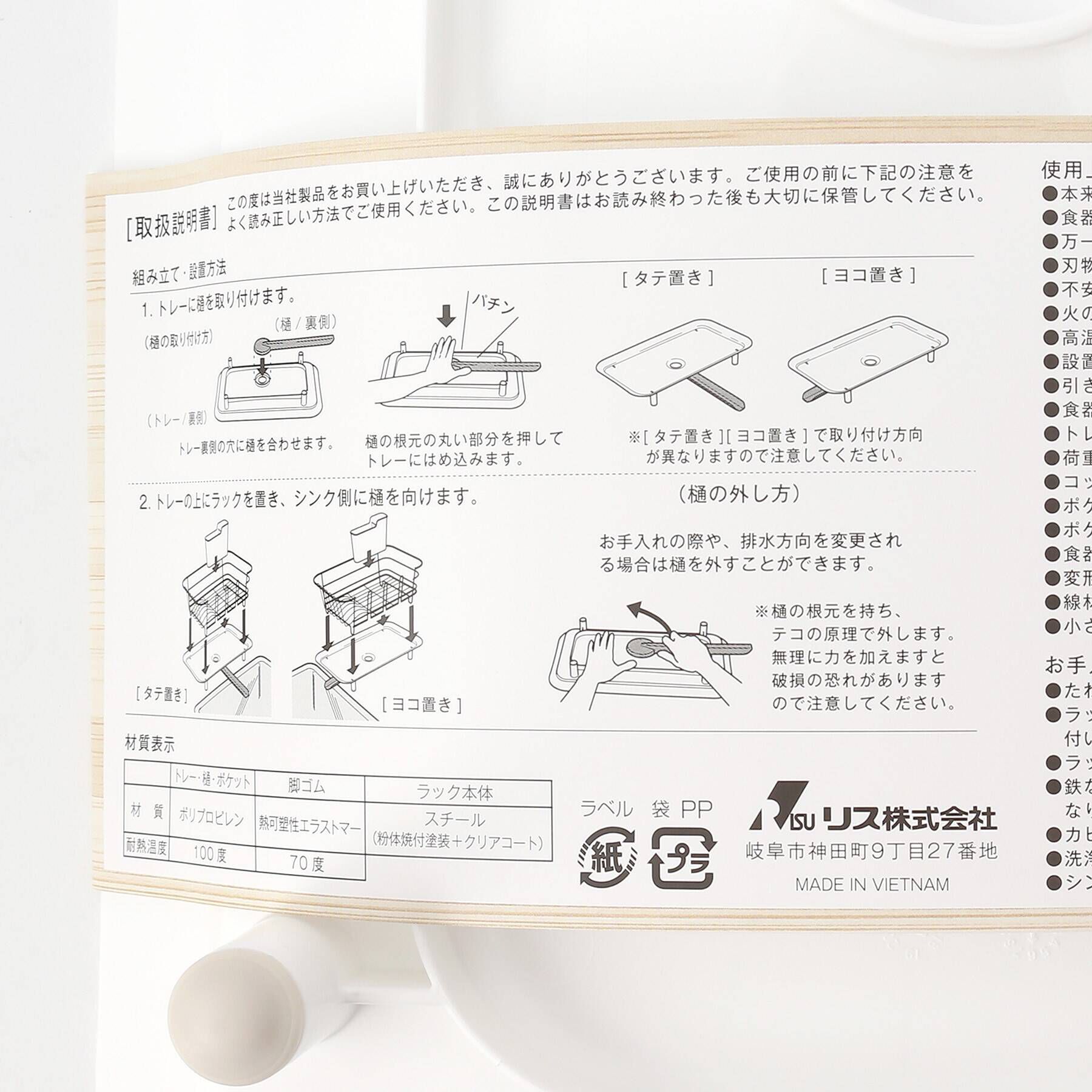 212 KITCHEN STORE「リベラリスタ ディッシュドレイナー」|その他|