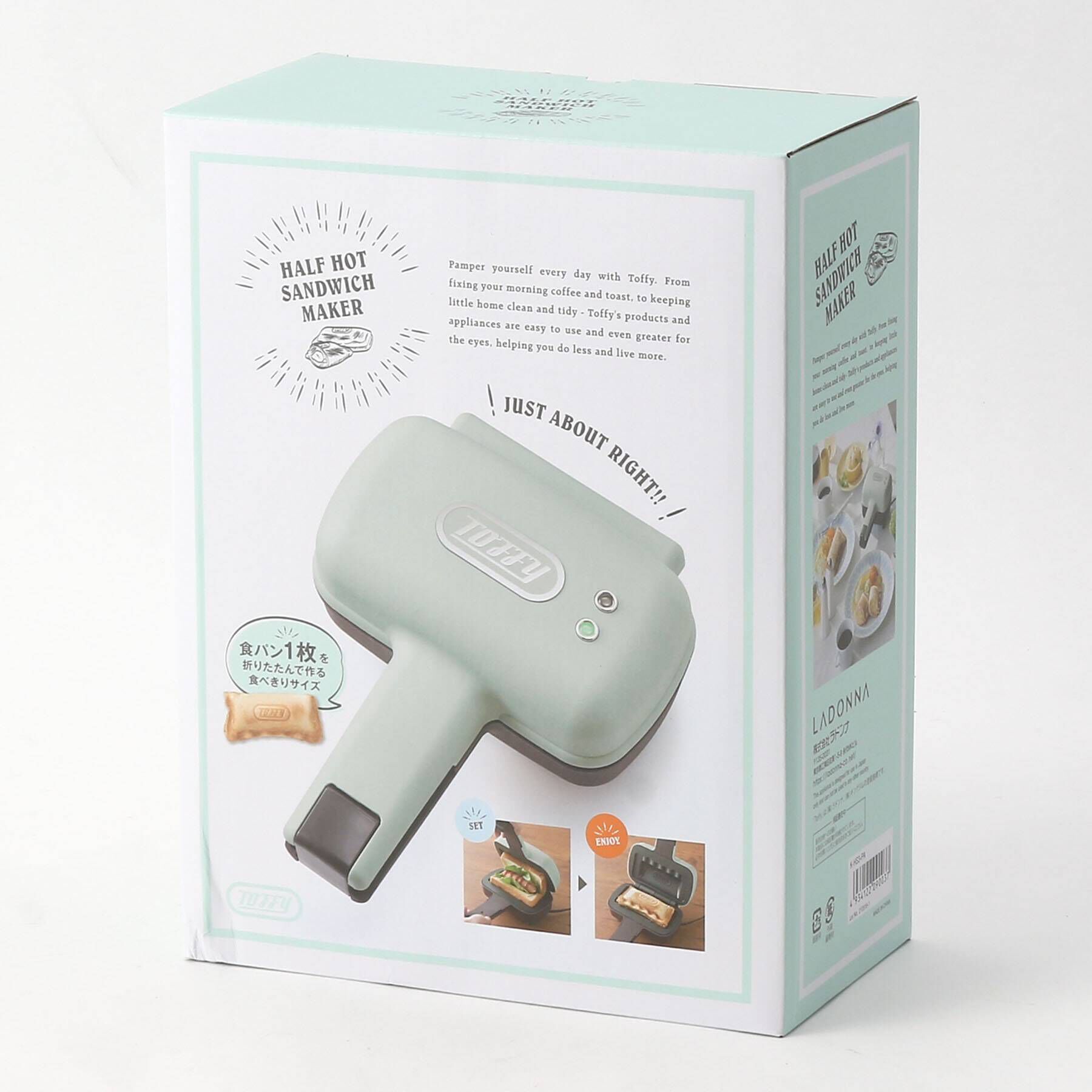 212 KITCHEN STORE「ハーフホットサンドメーカー K-HS3 PA ＜Toffy トフィー＞」|食器・キッチングッズ|