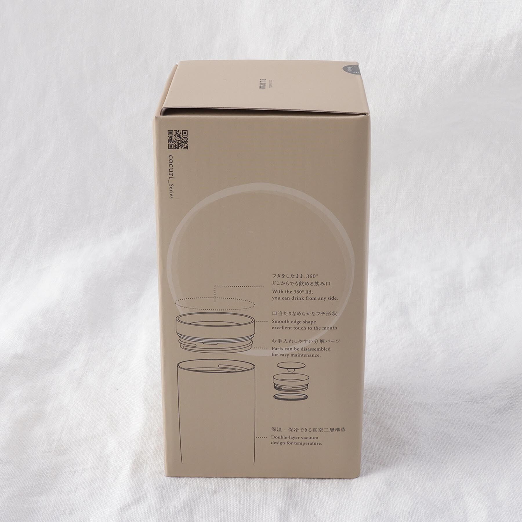 212 KITCHEN STORE「360&deg;タンブラー BK ＜marna マーナ＞」|グラス・マグカップ|