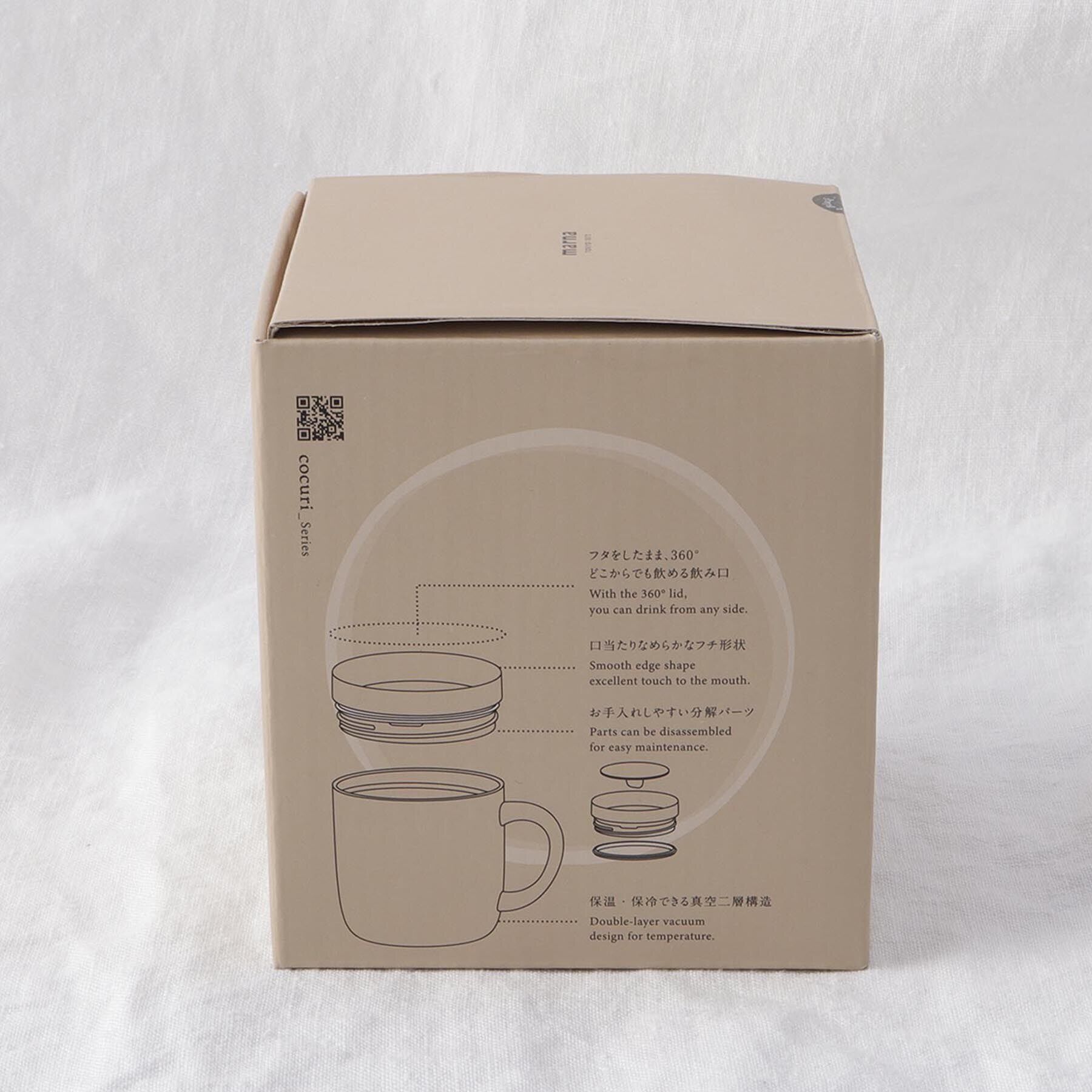 212 KITCHEN STORE「360&deg;カップ BK ＜marna マーナ＞」|グラス・マグカップ|