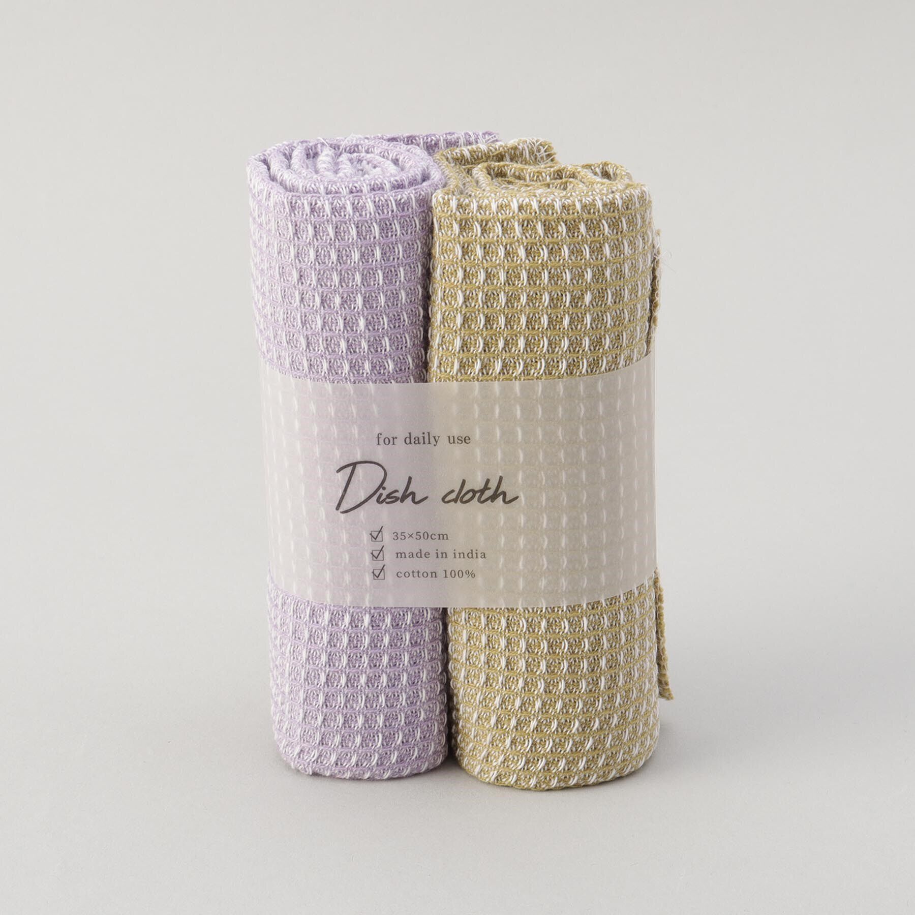 212 KITCHEN STORE「シャンブレーディッシュクロス2Pセット PU/OV」|食器・キッチングッズ|