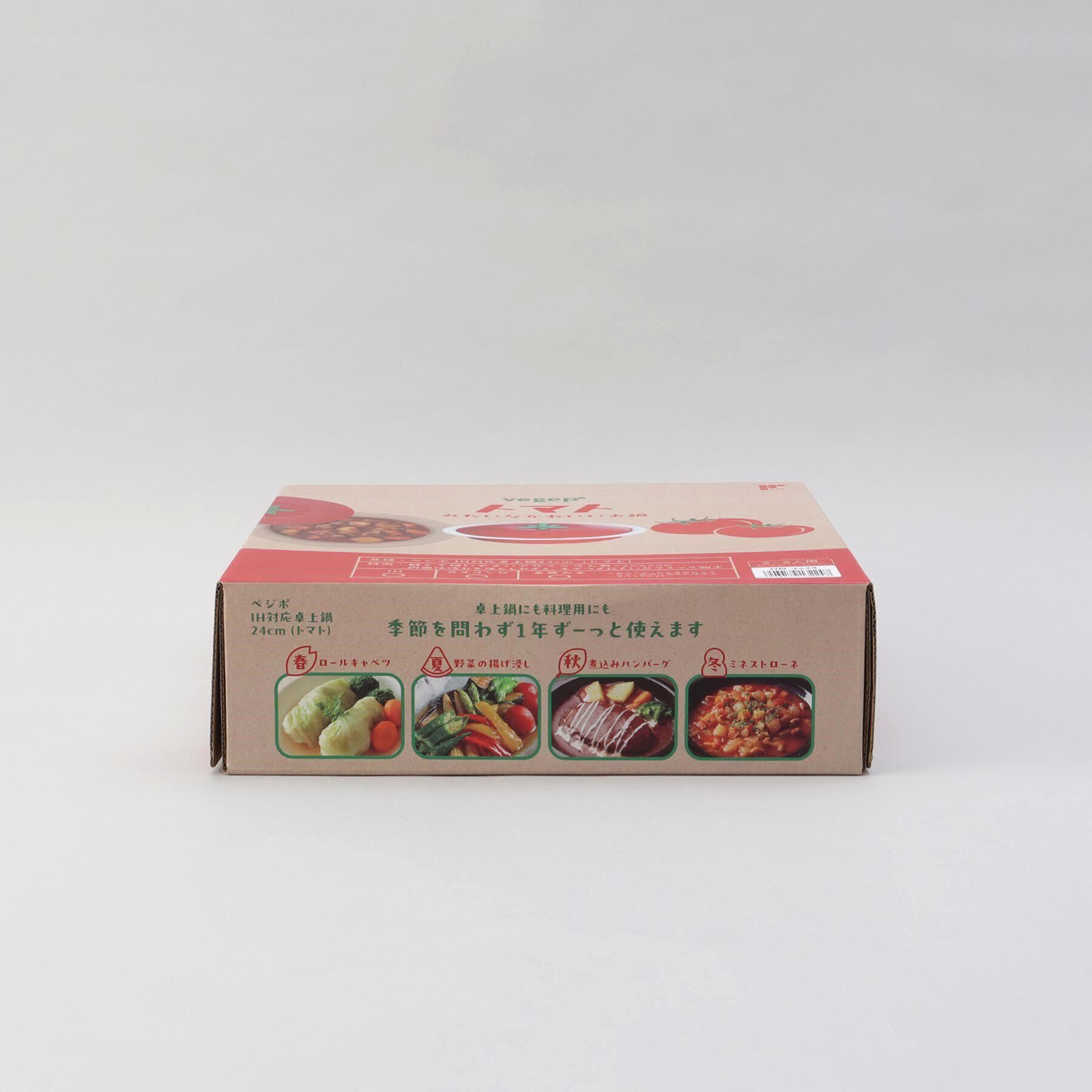 212 KITCHEN STORE「べジポ IH卓上鍋 24cm トマト」|食器・キッチングッズ|