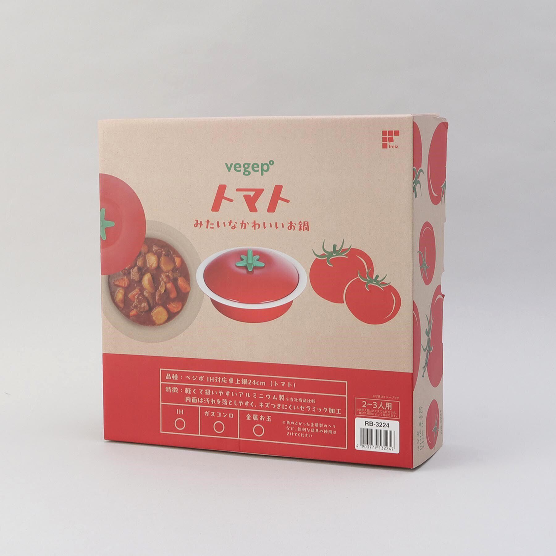 212 KITCHEN STORE「べジポ IH卓上鍋 24cm トマト」|食器・キッチングッズ|