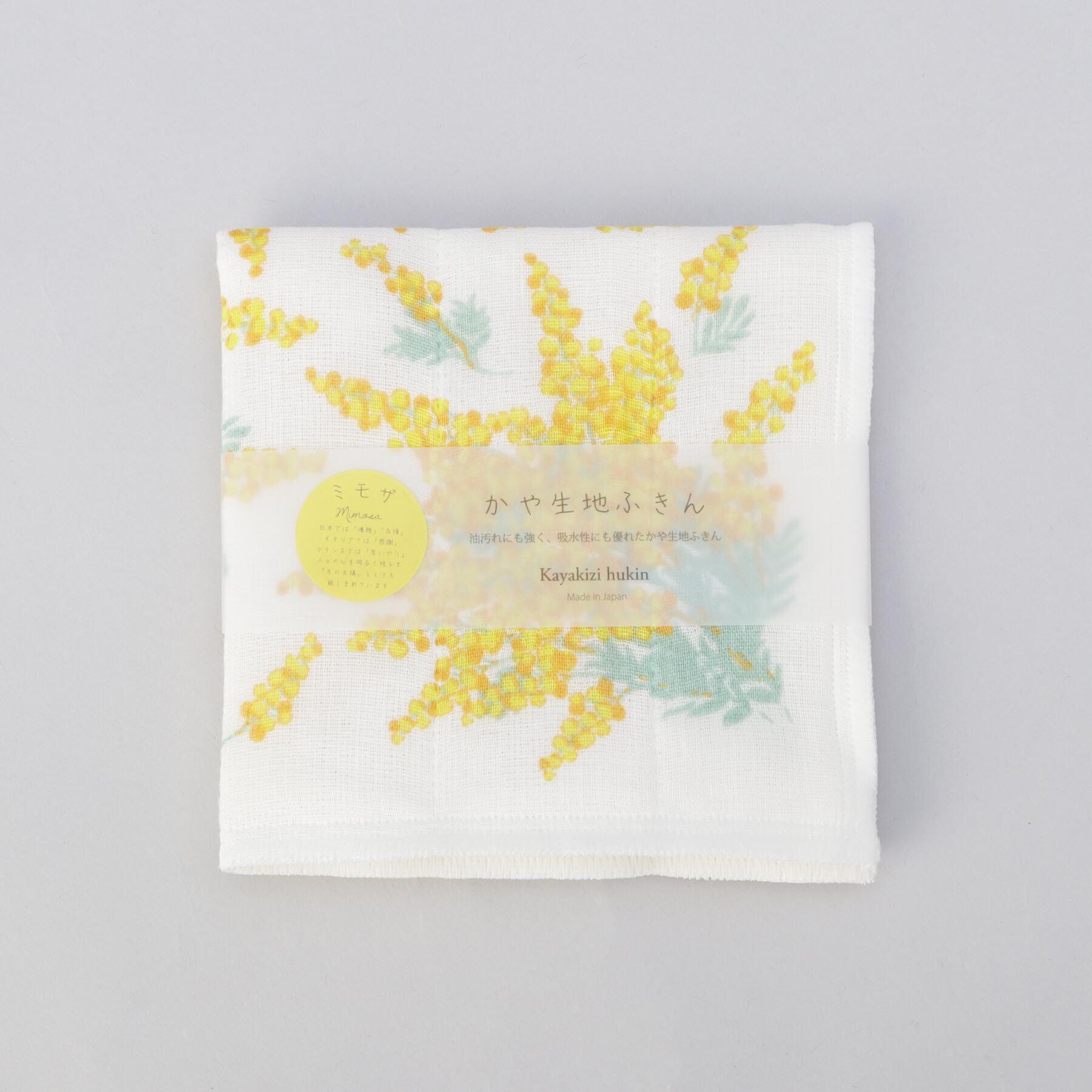 212 KITCHEN STORE「かや生地7重ふきん ミモザWH」|食器・キッチングッズ|