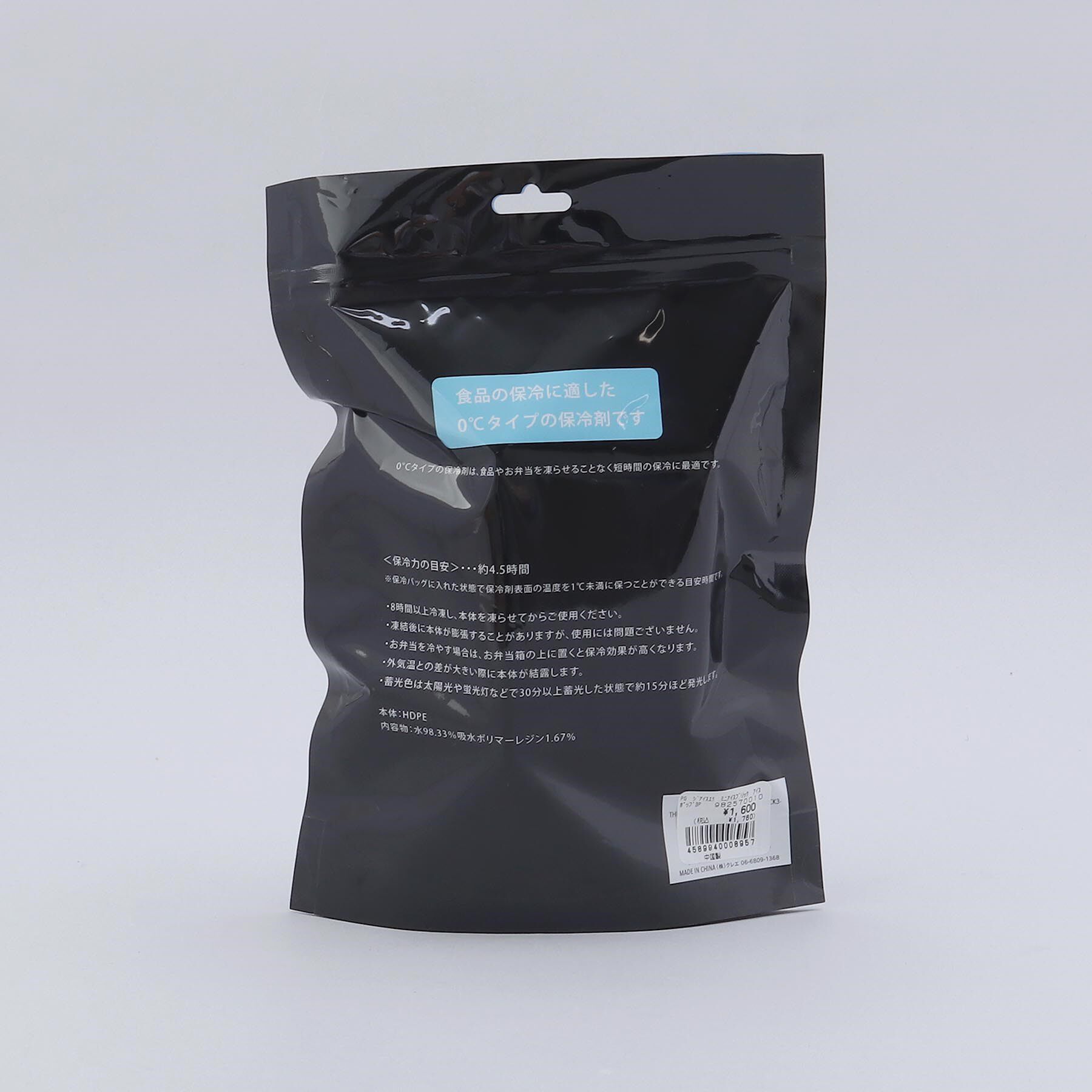 212 KITCHEN STORE「MINI ICE BRICK ICE POP PACK3」|食器・キッチングッズ|