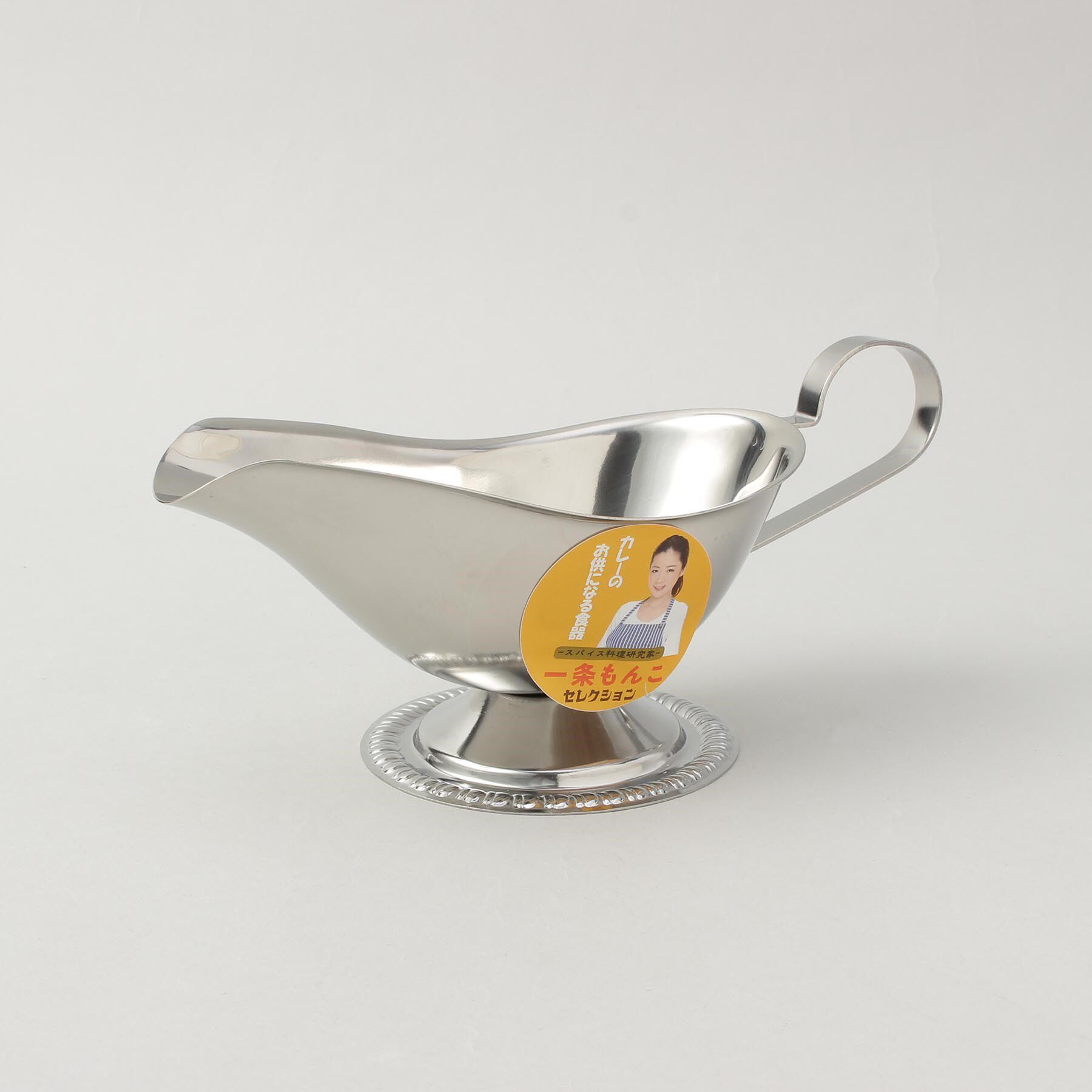 212 KITCHEN STORE「一条もんこセレクションソースポット大 280cc」|食器・キッチングッズ|