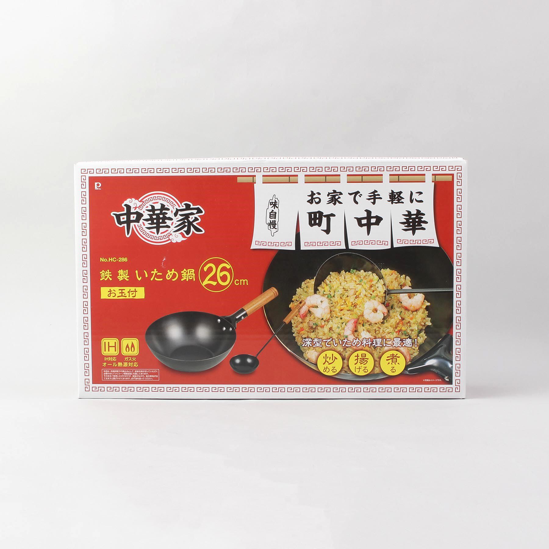 212 KITCHEN STORE「中華家 鉄製いため鍋26cm(お玉付)」|食器・キッチングッズ|