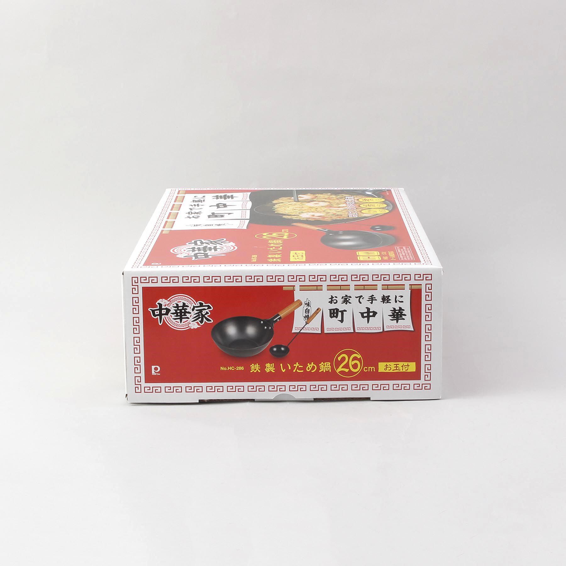 212 KITCHEN STORE「中華家 鉄製いため鍋26cm(お玉付)」|食器・キッチングッズ|