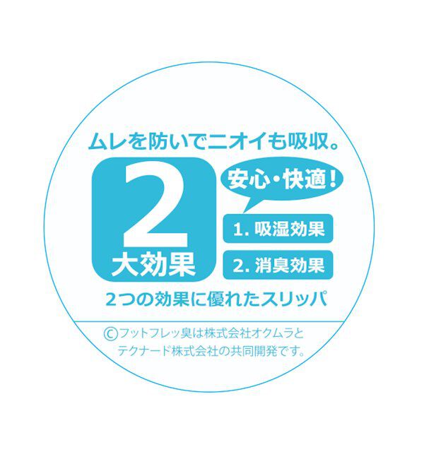 TOKYO DESIGN CHANNEL「マイクロカフス 外縫いスリッパ M」|ルームシューズ|