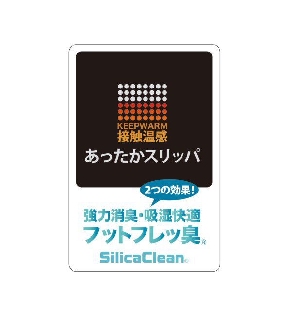 TOKYO DESIGN CHANNEL「マイクロカフス 外縫いスリッパ M」|ルームシューズ|