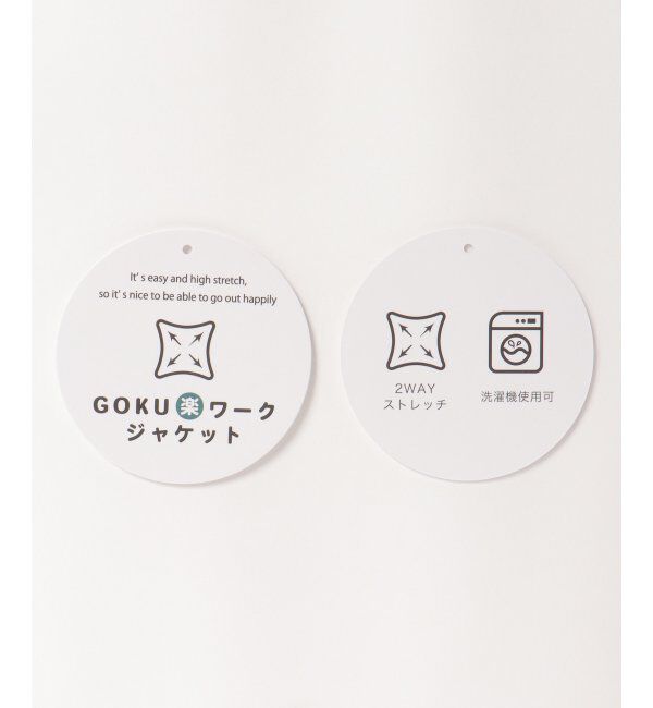 IKKA LOUNGE「GOKU楽ワークノーカラージャケット」|その他|