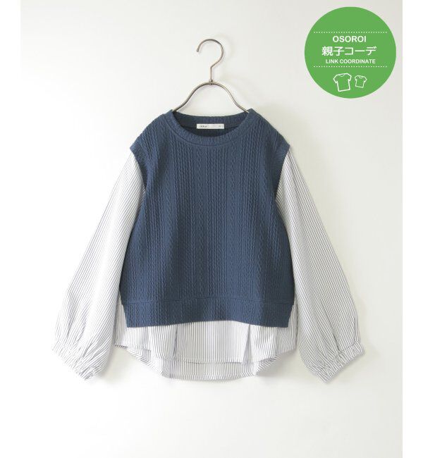 ikka kids「ＬＫケーブルガラレイヤードＰＯ」|Tシャツ・カットソー|ブルー