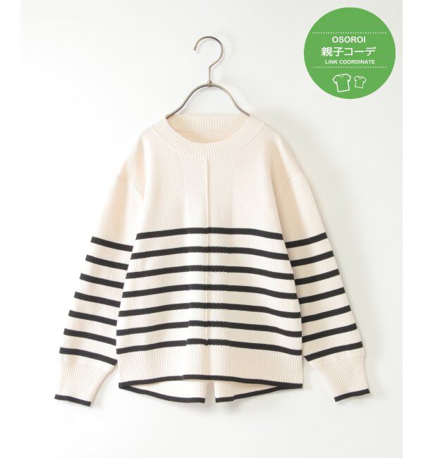 ikka kids「【親子コーデ】コットンMIXボーダーニットプルオーバー（120~160cm）」|その他|オフホワイト