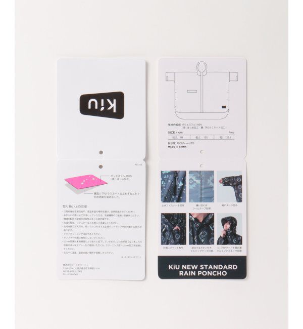Lbc with Life「ｋｉｕスタンダードレインポンチョ」|傘|
