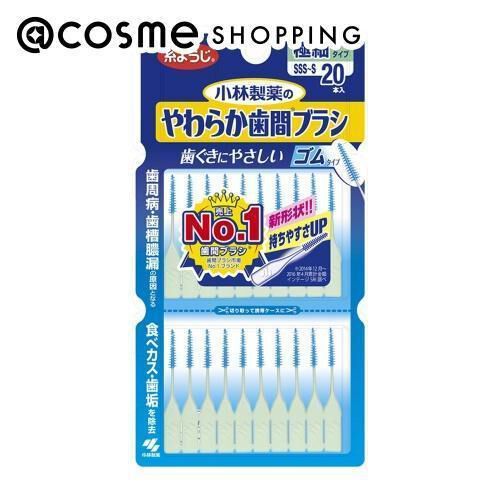  「小林製薬 糸ようじ　やわらか歯間ブラシ Ｉ字型ＳＳＳ－Ｓ (20本)」|オーラルケア|その他