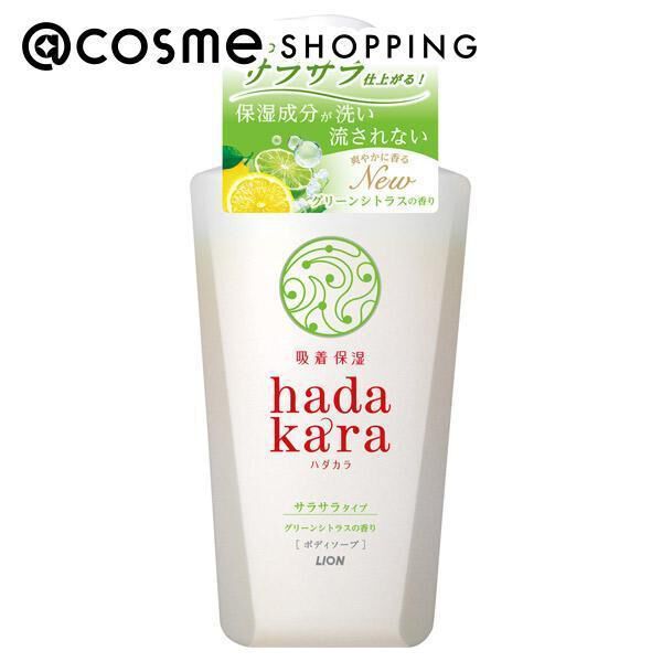  「hadakara hadakara ボディソープ 保湿＋サラサラ仕上がりタイプ 本体 (480ml)」|ボディクレンジング|その他