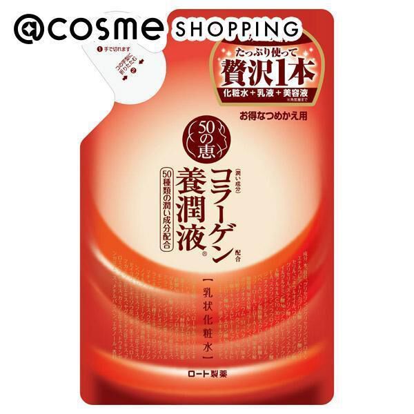  「50の恵 50の恵 コラーゲン配合養潤液 詰替 (200ml)」|化粧水|その他