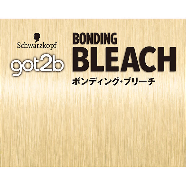  「got2b（ゴットゥービー） ボンディング・ブリーチ」|コンディショナー・トリートメント|