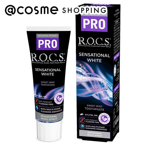  「R.O.C.S. ロックスPRO センセーショナルホワイト スィートミント (94g)」|オーラルケア|その他