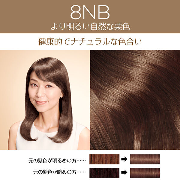  「ロレアル パリ エクセランス R クリームタイプ 8NB より明るい自然な栗色/ナチュラルブラウン 本体」|ヘアスタイリング|