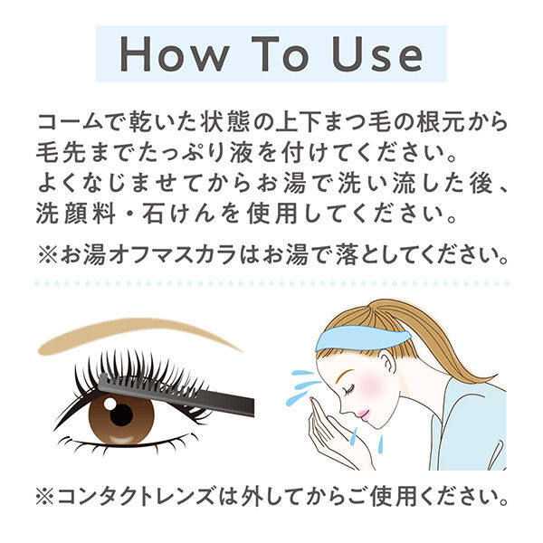 セザンヌ「セザンヌ マスカラリムーバー (5.0g)」|クレンジング|