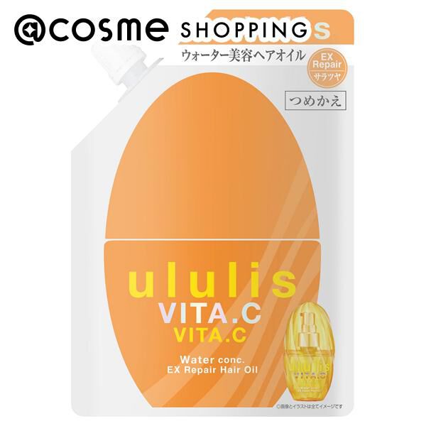  「ululis ビタシー ウォーターコンク EXリペアヘアオイル 詰替え/スウィートオレンジ (75ml)」|洗い流さないトリートメント|その他