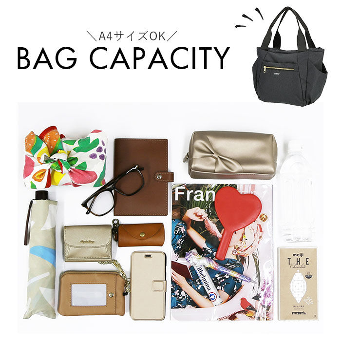 anello「アネロ トートバッグ 通販 レディース 大きめ A4 通勤 通学 10ポケット マザーズバッグ」|トートバッグ|