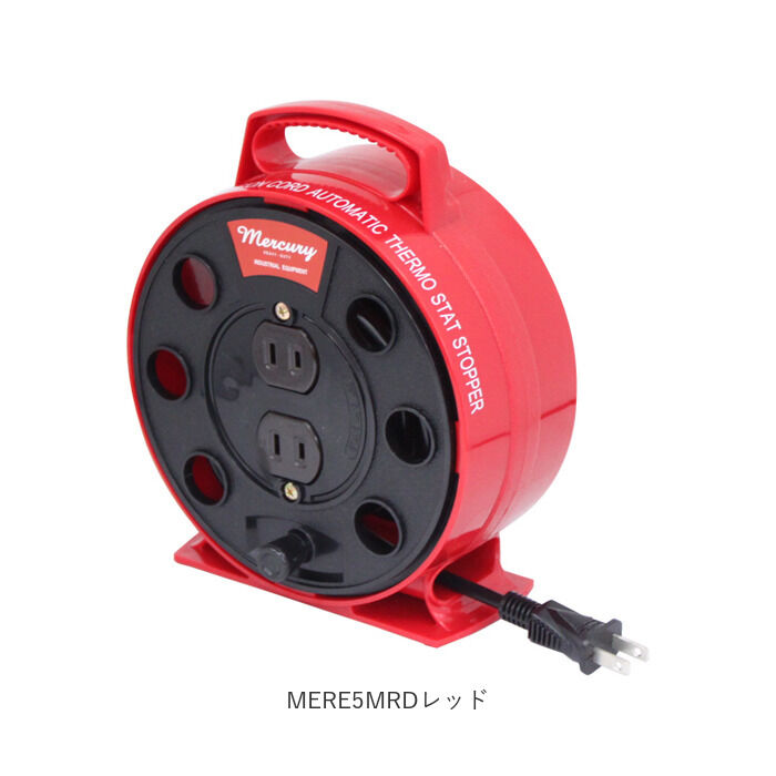 MERCURY「マーキュリー 雑貨 通販 延長コード オシャレ 5m 電源タップ おしゃれ コードリール 電源」|その他|