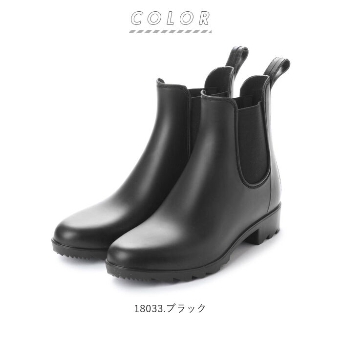 BACKYARD FAMILY「レインブーツ レディース ショート サイドゴア 通販 おしゃれ シンプル ショート丈」|レインシューズ|