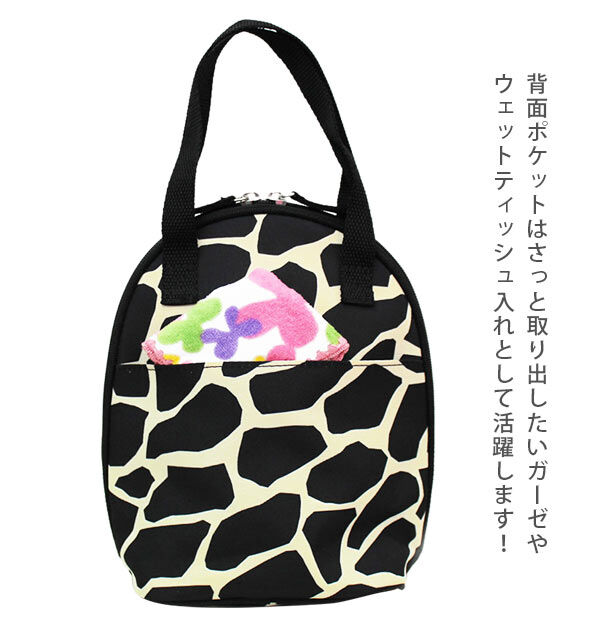 BACKYARD FAMILY「マグポーチ hanna hula ハンナフラ  通販 おしゃれ かわいい はっ水加工 撥水加工」|ポーチ|