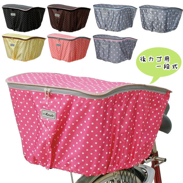 BACKYARD FAMILY「マルト MARUTO 通販/正規品 おすすめ 丈夫 定番 水玉 かわいい じてんしゃ チャリ」|その他|