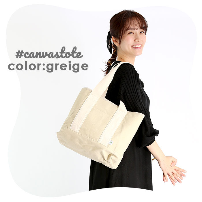 BACKYARD FAMILY「トートバッグ キャンバス 無地 通販 キャンバストートバッグ 多収納 キャンバストート」|トートバッグ|