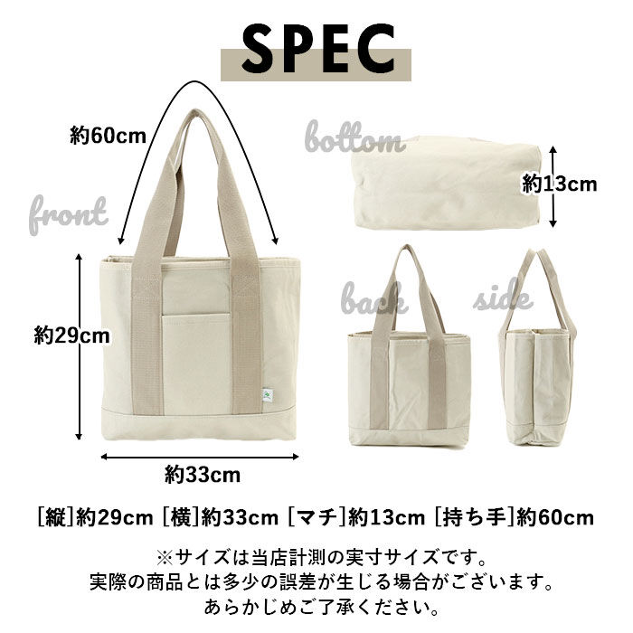 BACKYARD FAMILY「トートバッグ キャンバス 無地 通販 キャンバストートバッグ 多収納 キャンバストート」|トートバッグ|