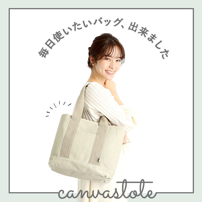 BACKYARD FAMILY「トートバッグ キャンバス 無地 通販 キャンバストートバッグ 多収納 キャンバストート」|トートバッグ|