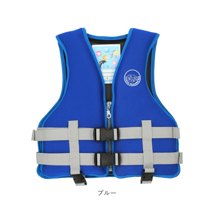 BACKYARD FAMILY「ライフジャケット 子供 通販 ジュニア 子ども フローティングベスト ウェットスーツ ネオプレン」|ベスト・ジレ|