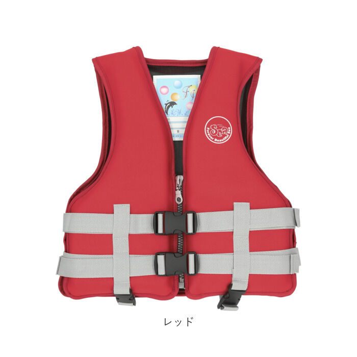 BACKYARD FAMILY「ライフジャケット 子供 通販 ジュニア 子ども フローティングベスト ウェットスーツ ネオプレン」|ベスト・ジレ|