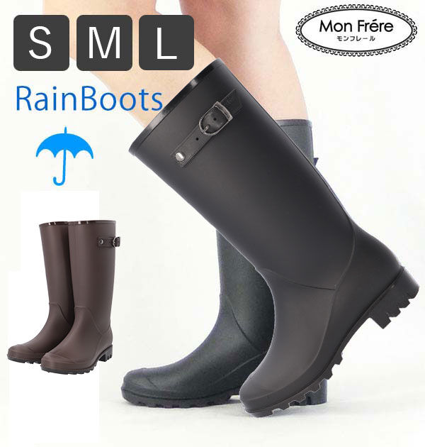 BACKYARD FAMILY「レインブーツ Mon Frere モン フレール 通販 レディース おしゃれ かわいい 茶色」|レインシューズ|