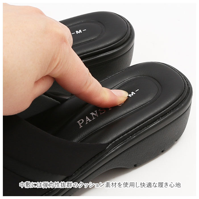 BACKYARD FAMILY「サンダル レディース つっかけ 通販 パンジー おしゃれ 歩きやすい 室内履き ルームシューズ」|サンダル|