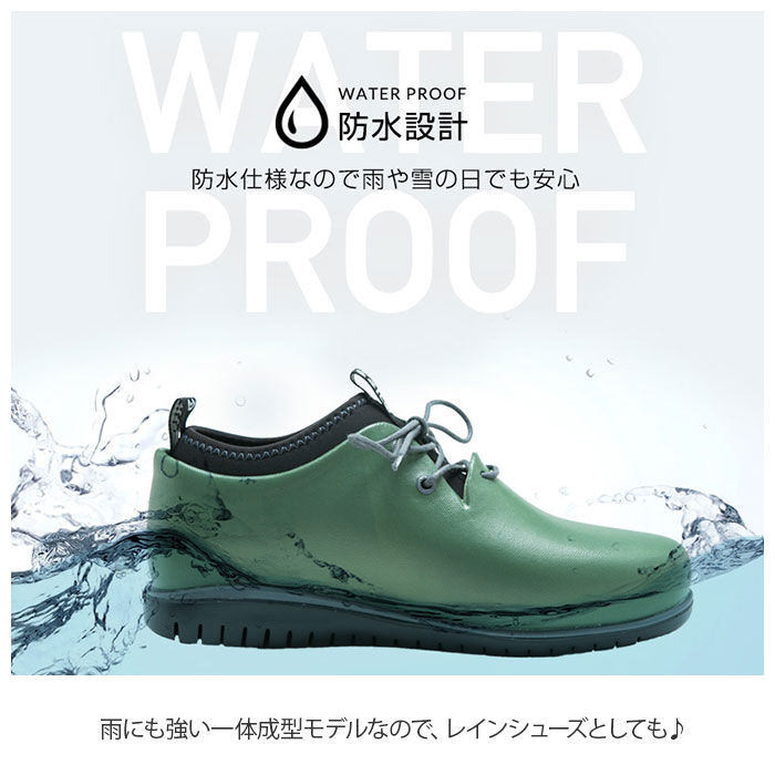 BACKYARD FAMILY「ccilu レインシューズ 通販 チル シューズ 靴 メンズ スニーカー 衝撃吸収 晴雨兼用 防水」|レインシューズ|