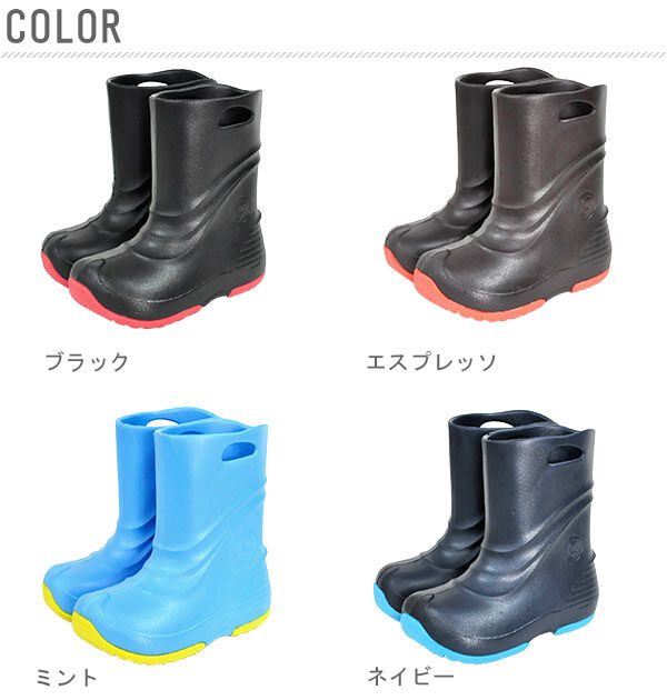 BACKYARD FAMILY「レインブーツ プーキーズ POOKIES 通販 ジュニア キッズ 子供 こども 防水 完全防水」|レインシューズ|