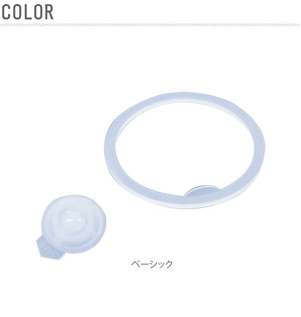 BACKYARD FAMILY「PSB5SAN PSB5TR パッキンセット SKATER スケーター 通販 水筒パーツ」|食器・キッチングッズ|