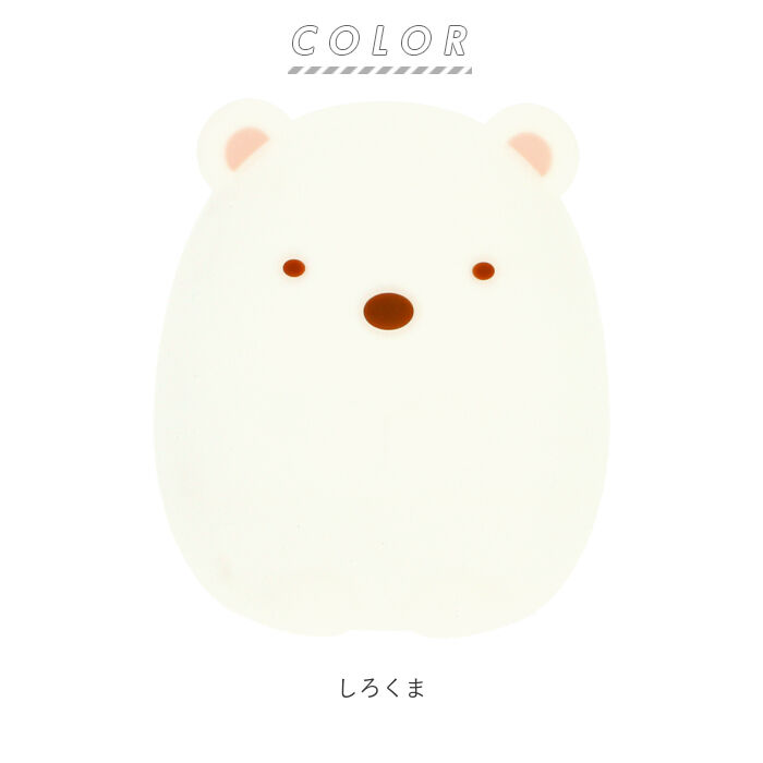 BACKYARD FAMILY「ナイトライト かわいい 通販 授乳 ライト led すみっコぐらし グッズ 子供部屋 ベビー」|電化製品|